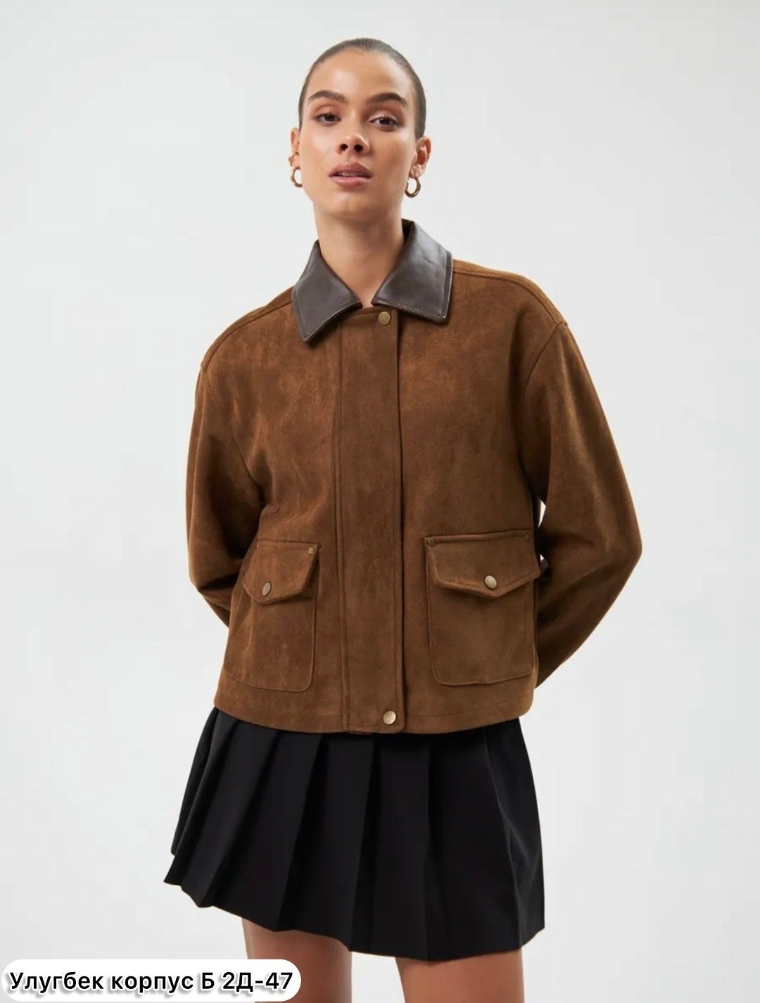 замшевая куртка,куртка бомбер,куртка замшевая женская,куртка из замши,бомбер женский демисезонный