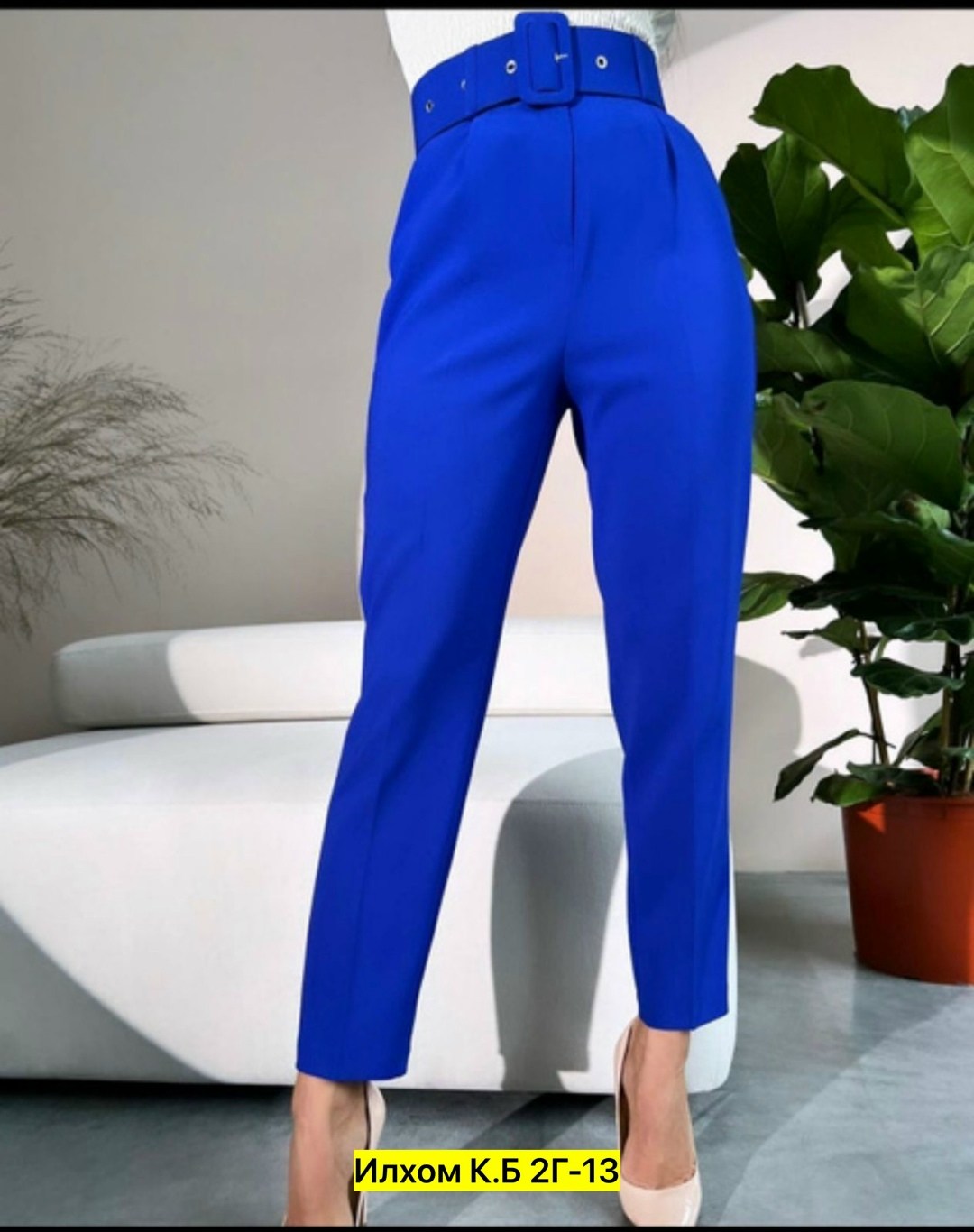зауженные брюки,брюки классика,брюки с поясом,повседневные брюки,брюки классические