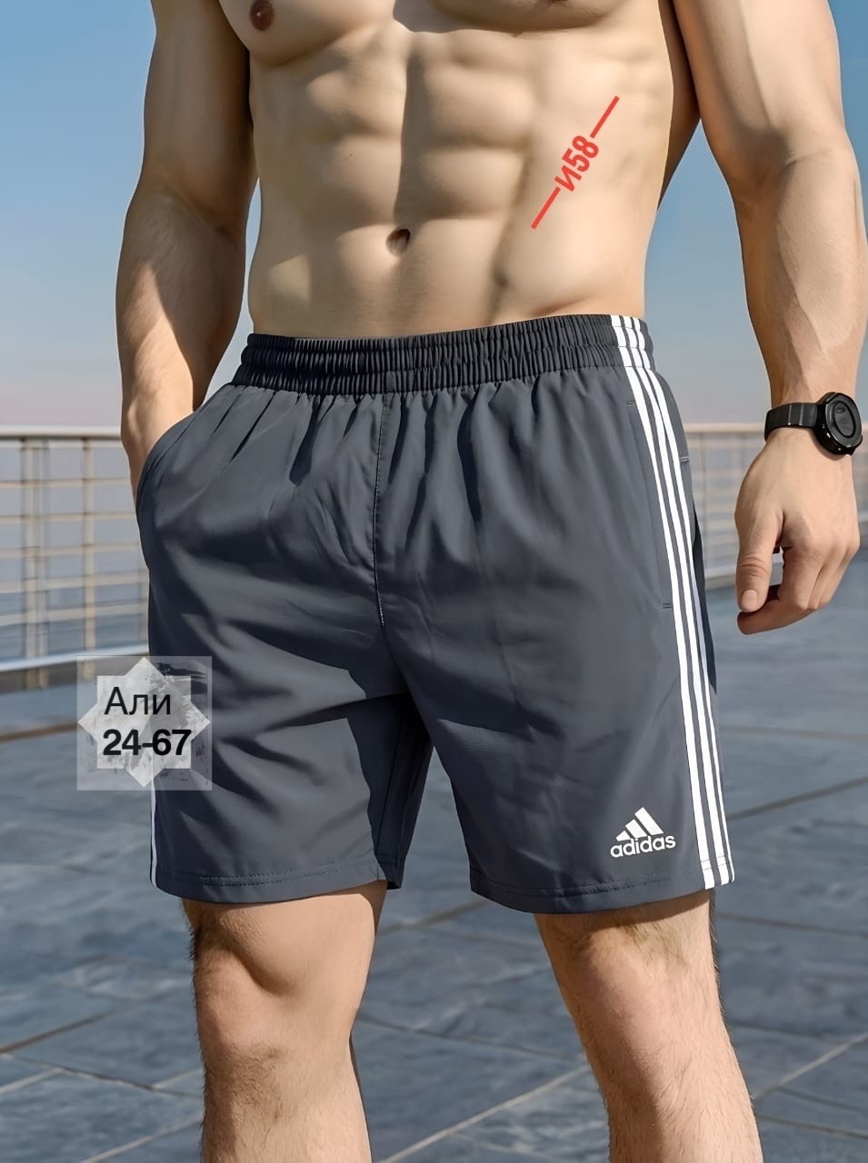 шорты adidas,шорты мужские adidas,шорты мужские,шорты для плавания adidas,шорты для плавания шорты adidas