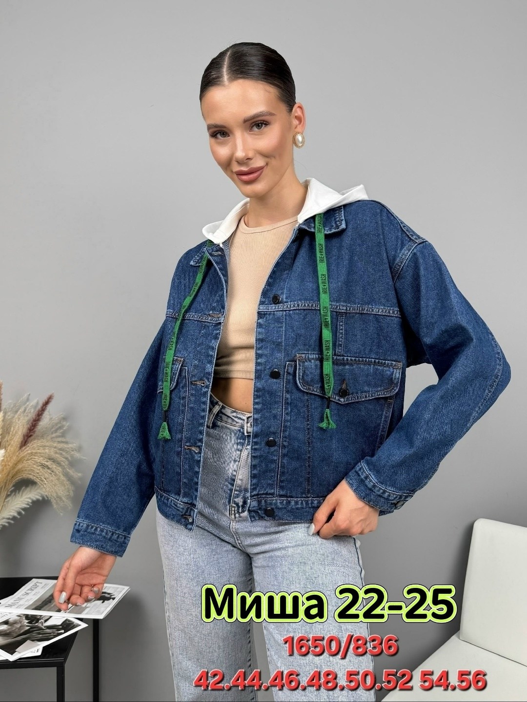 куртка джинсовая женская,джинсовая куртка,женская джинсовая куртка с капюшоном,джинсовая куртка единого размера,джинсовая куртка с капюшоном