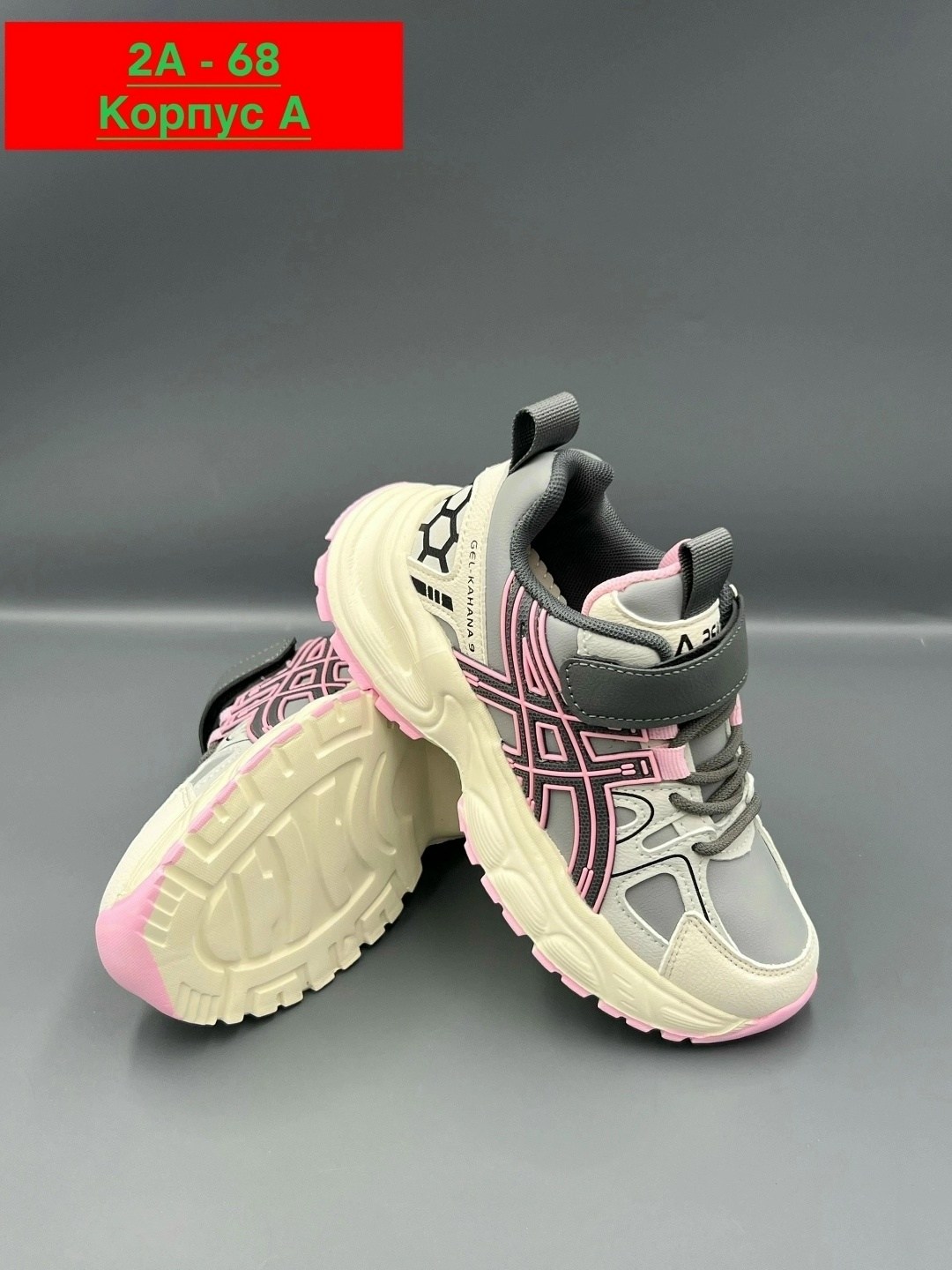 детские кроссовки,кроссовка детская,кроссовки, детская, оптом