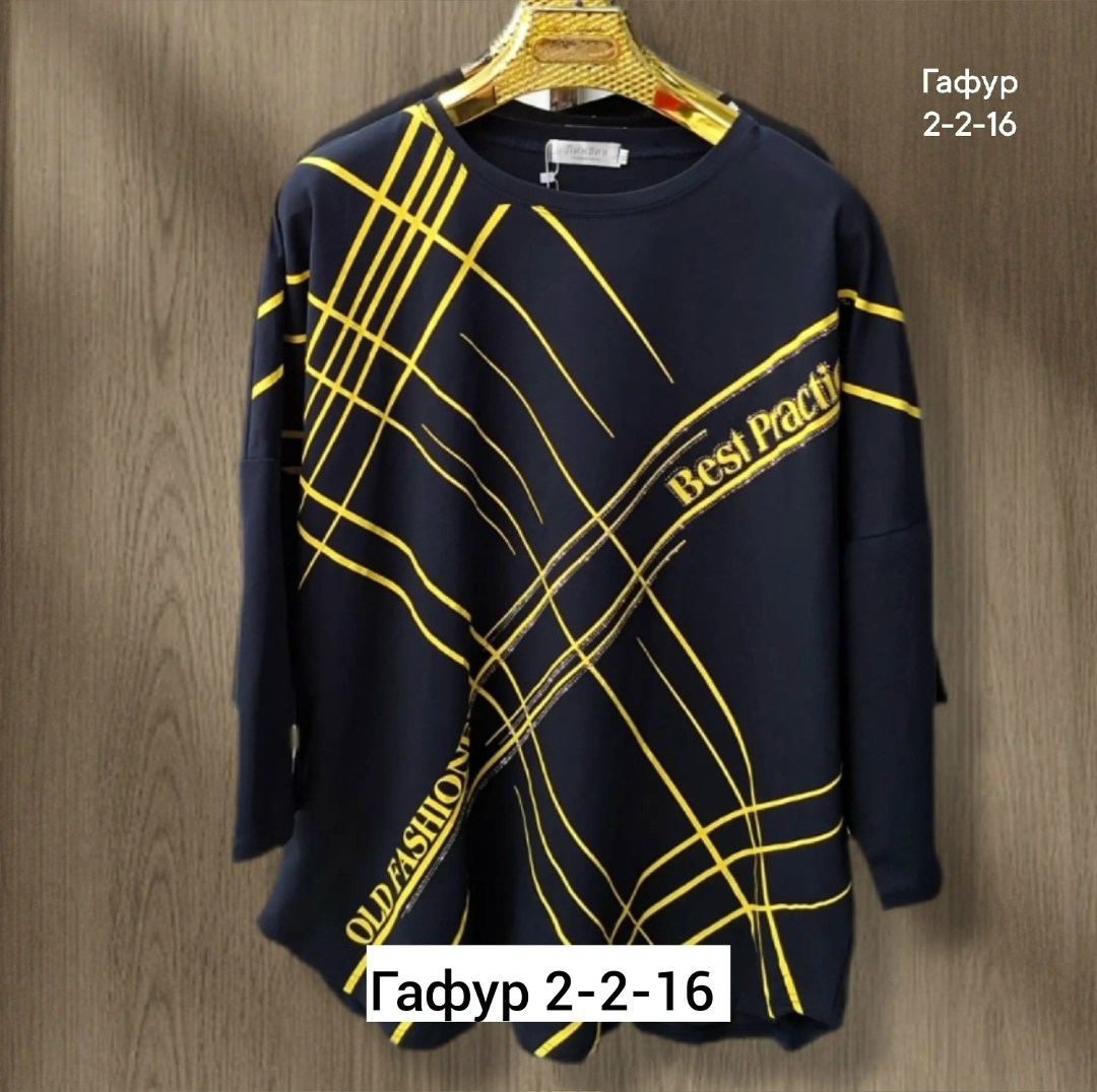 женская кофта,джемпер толстовка,туника нарядная,,джемпер