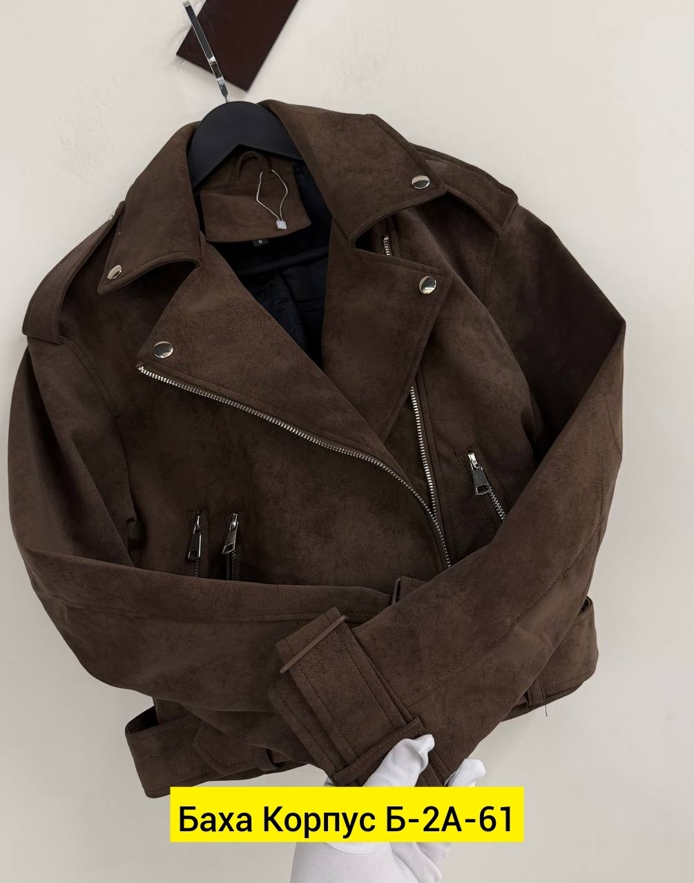 куртка женская,женская байкерская куртка из искусственной замши,женская замшевая куртка косуха коричневая,куртка косуха,куртка женская замшевая
