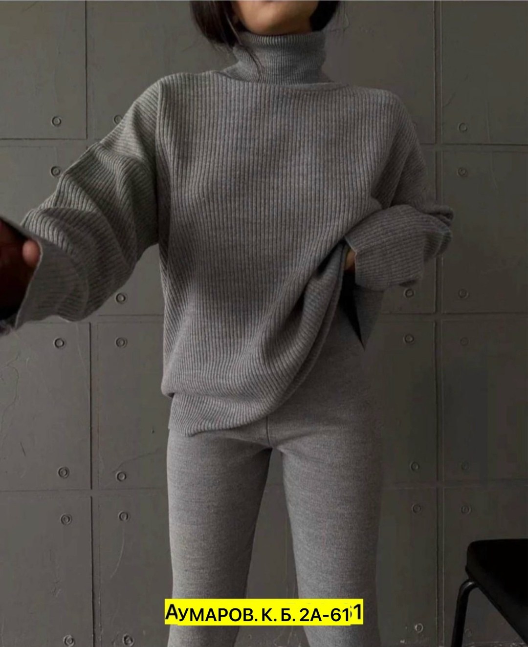 теплый трикотажный костюм,костюм двойка кашемир,трикотажные костюмы женские,костюм вязаный трикотажный теплый с брюками eva coosh,трикотажные костюмы