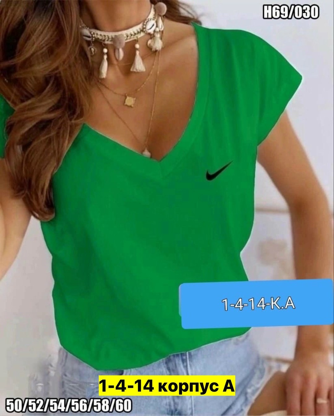 футболки женская,летние футболки,базовая футболка женская,футболки и топы,футболки и топы женские