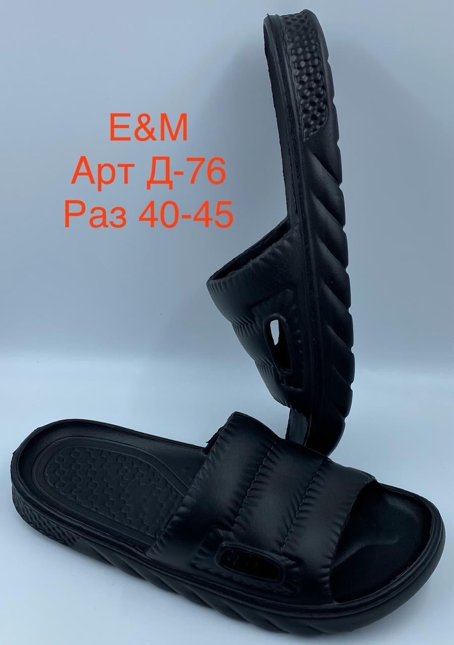 мужские шлепанцы,сланцы мужские,тапочки мужские,,шлепки мужские