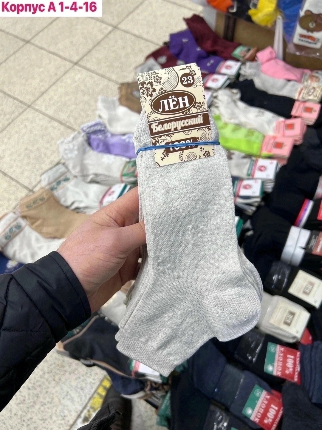 носки женские,хлопковые женские носки,белые женские носки,комплект носки женские,носки женские из хлопка