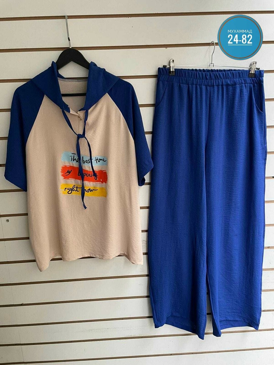 женские костюмы больших размеров,женские костюмы спортивные,костюм двойка женская,костюм женский,костюм больших размеров