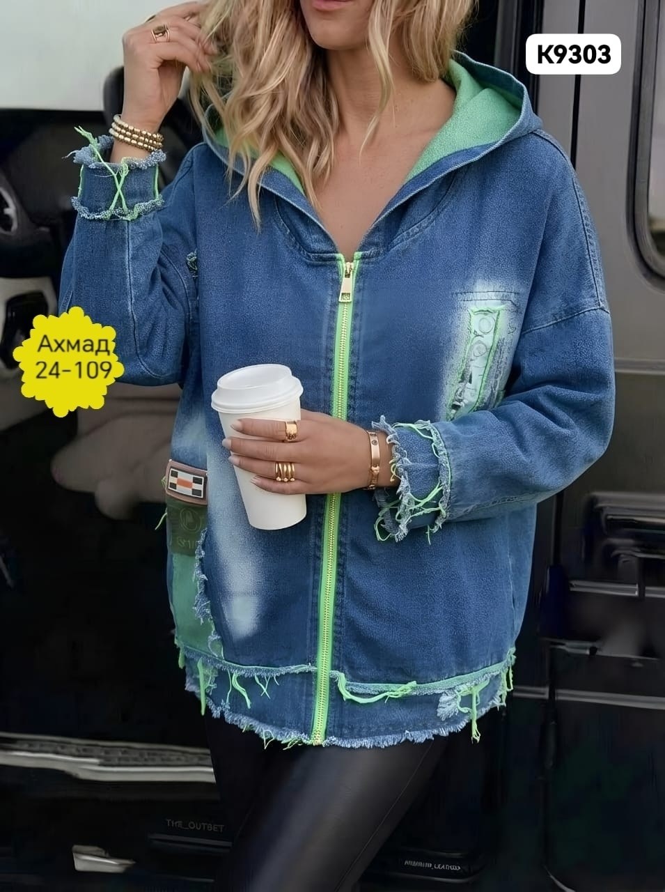 куртка женская джинсовая,джинсовая куртка,женская джинсовая куртка большого размера,джинсовая куртка удлиненная,женская джинсовая куртка больших размеров с