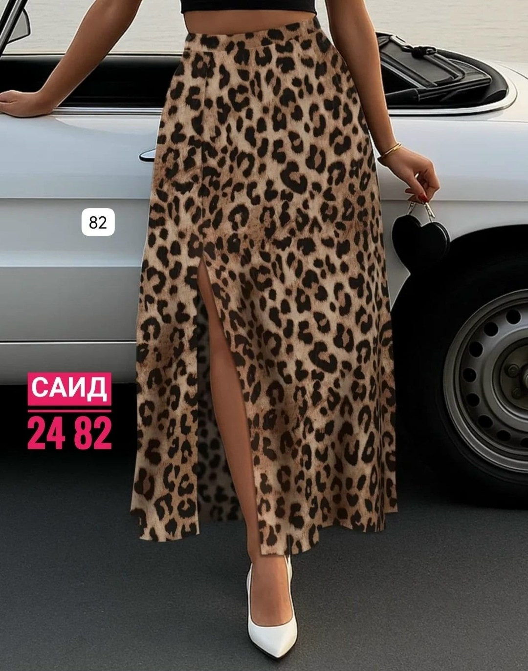 юбка зебра миди,юбка,юбка миди принт зебра,юбка зебра с разрезом,женская юбка