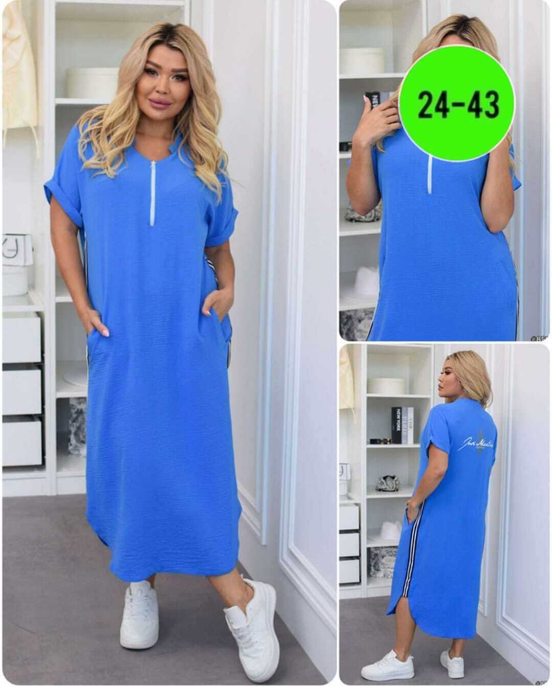 платье женское больших размеров,платья,платья для полных,платья большие размеры,платье сарафан