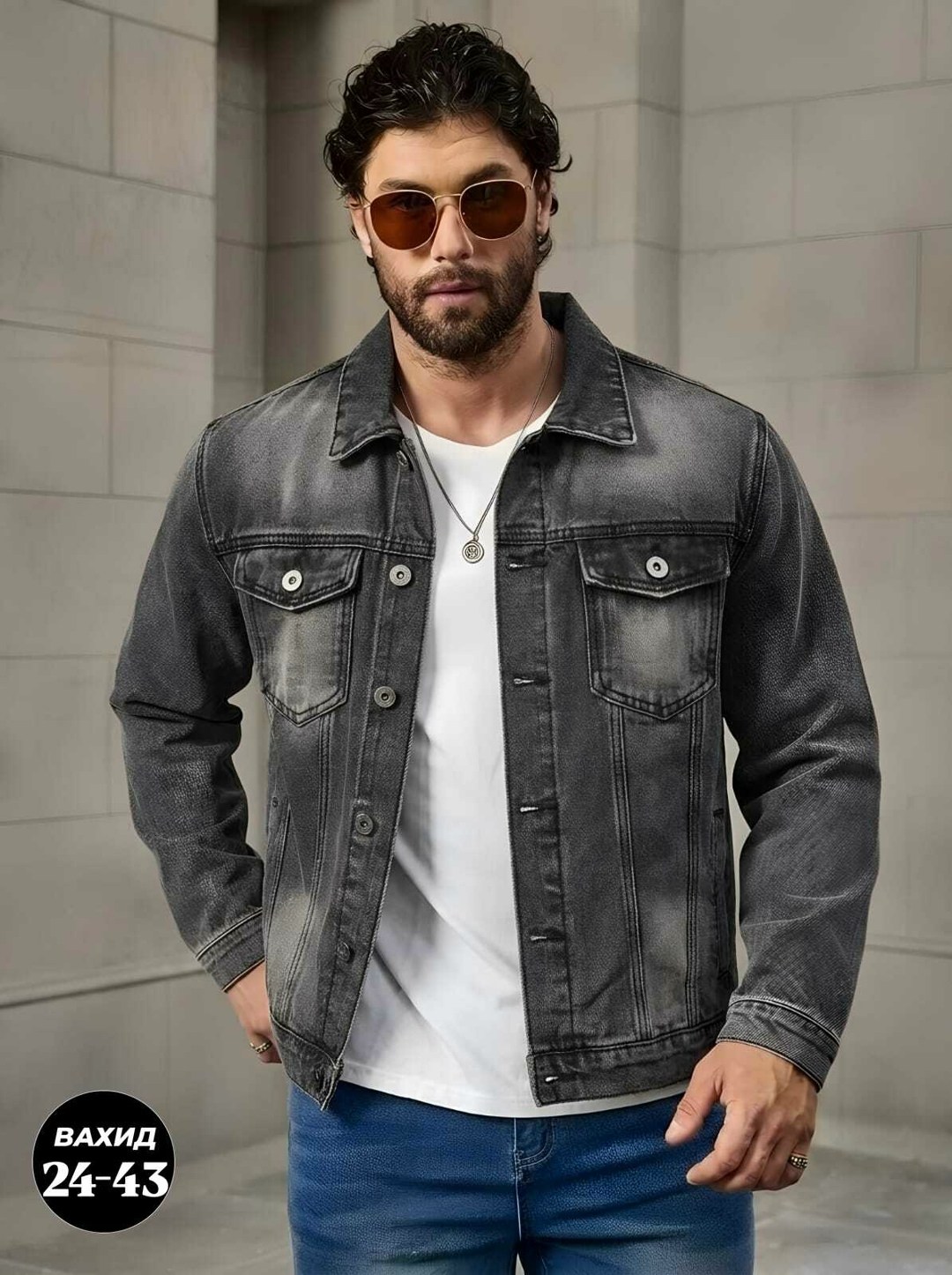 мужская джинсовая куртка,джинсовая куртка,куртка джинсовая классическая,джинсовки мужские,куртка джинсовка