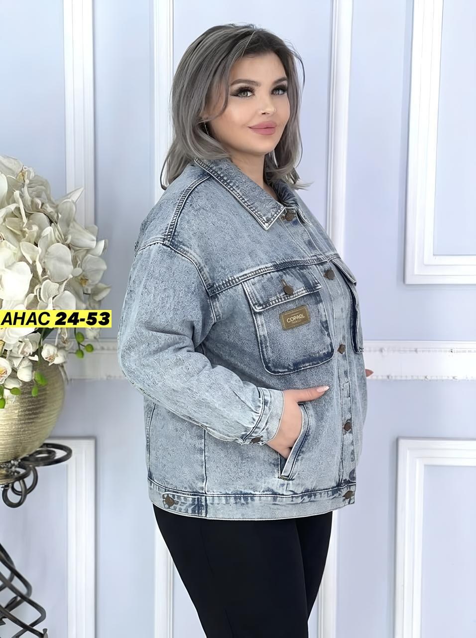 джинсовые куртки женские,джинсовая куртка,куртка джинсовая большие размеры,куртка стильная,куртка джинсовая с карманами