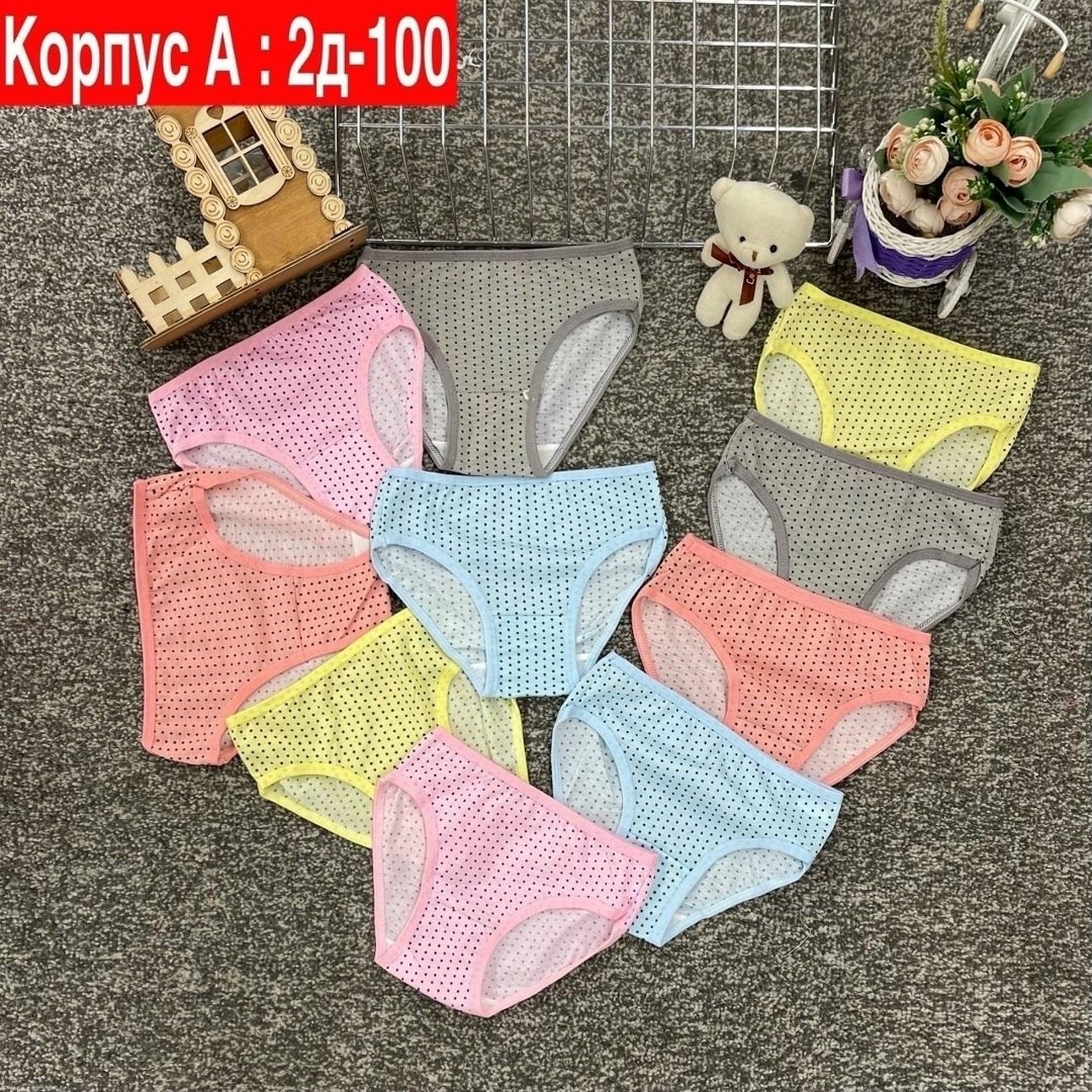 детские трусы для девочек,трусы для девочки,трусы для девочки 10 шт,трусики для девочек,трусы для девочки 7шт