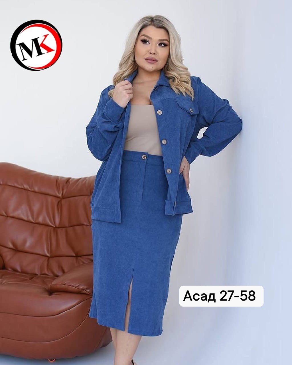 женские костюмы больших размеров,женский костюм двойка,костюм двойка вельвет,костюм с юбкой большие размеры,костюм женский двойка с юбкой
