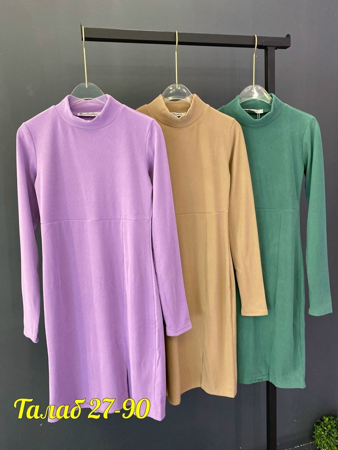 трикотажные ткани,трикотажные,трикотажное полотно,трикотаж,трикотаж в рубчик