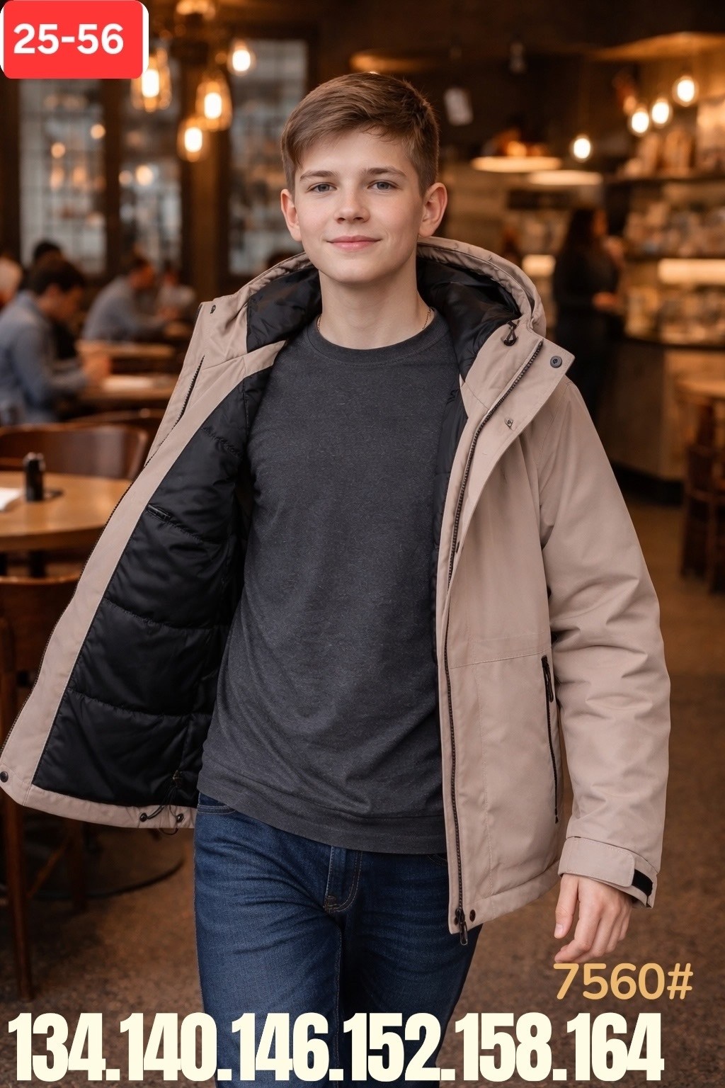 куртка для мальчика,демисезонная куртка для мальчиков,куртка демисезонная,куртка подростковая,куртка