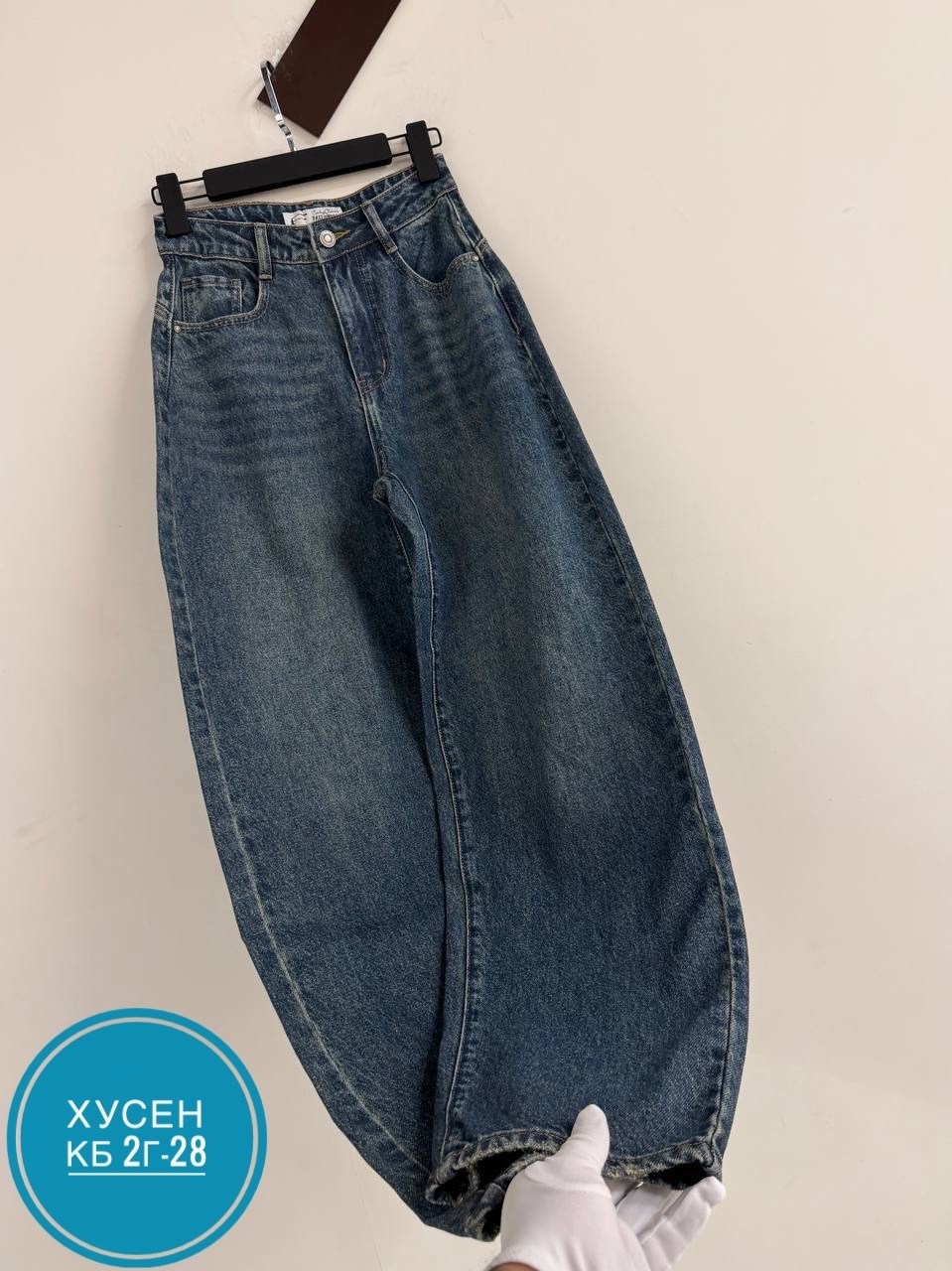 джинсы широкие,джинсы,женские джинсы,женские джинсы широкие,джинсы прямые широкие