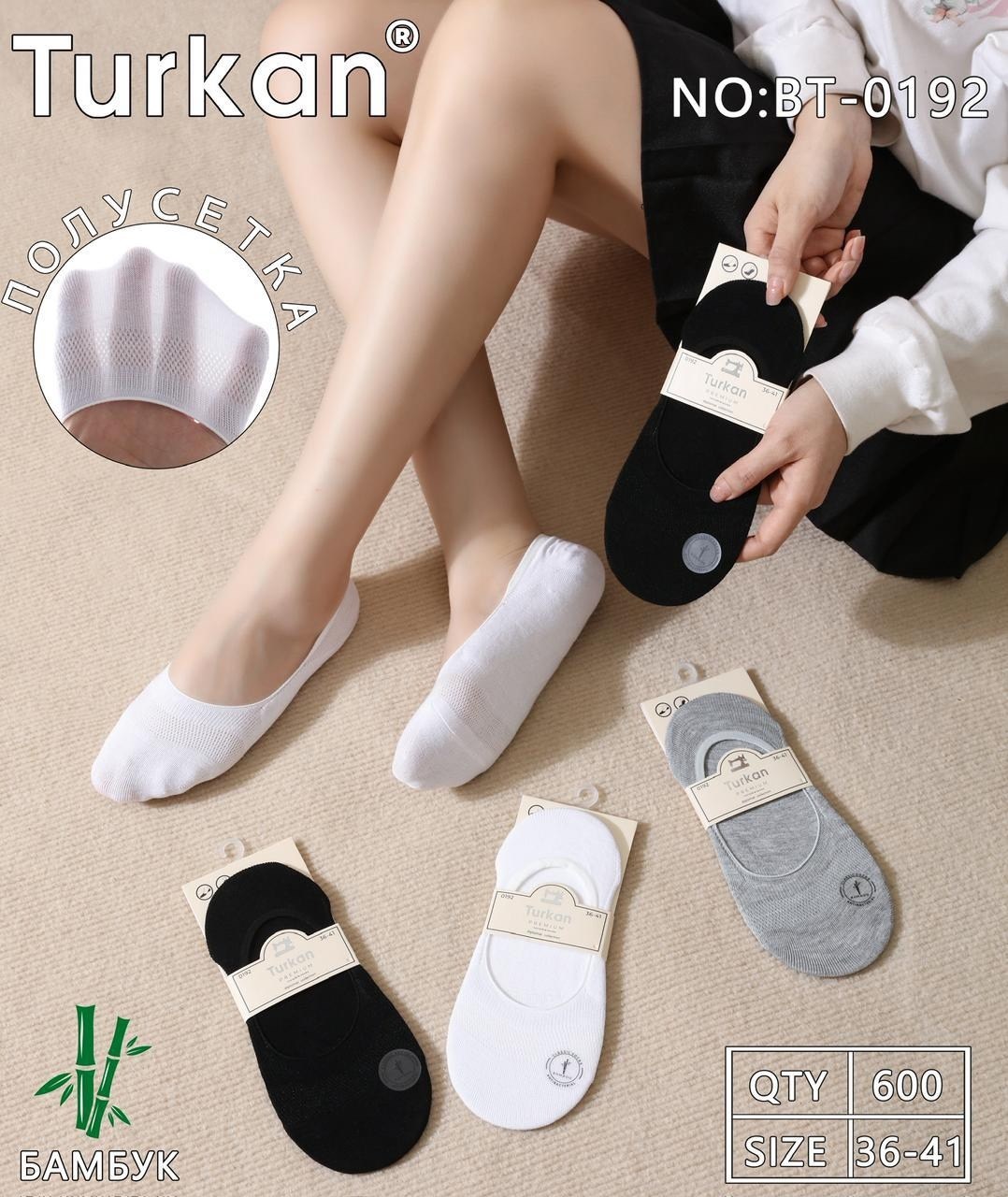 носки следки,подследники женски,следки женские,носки женские,следки хлопковые