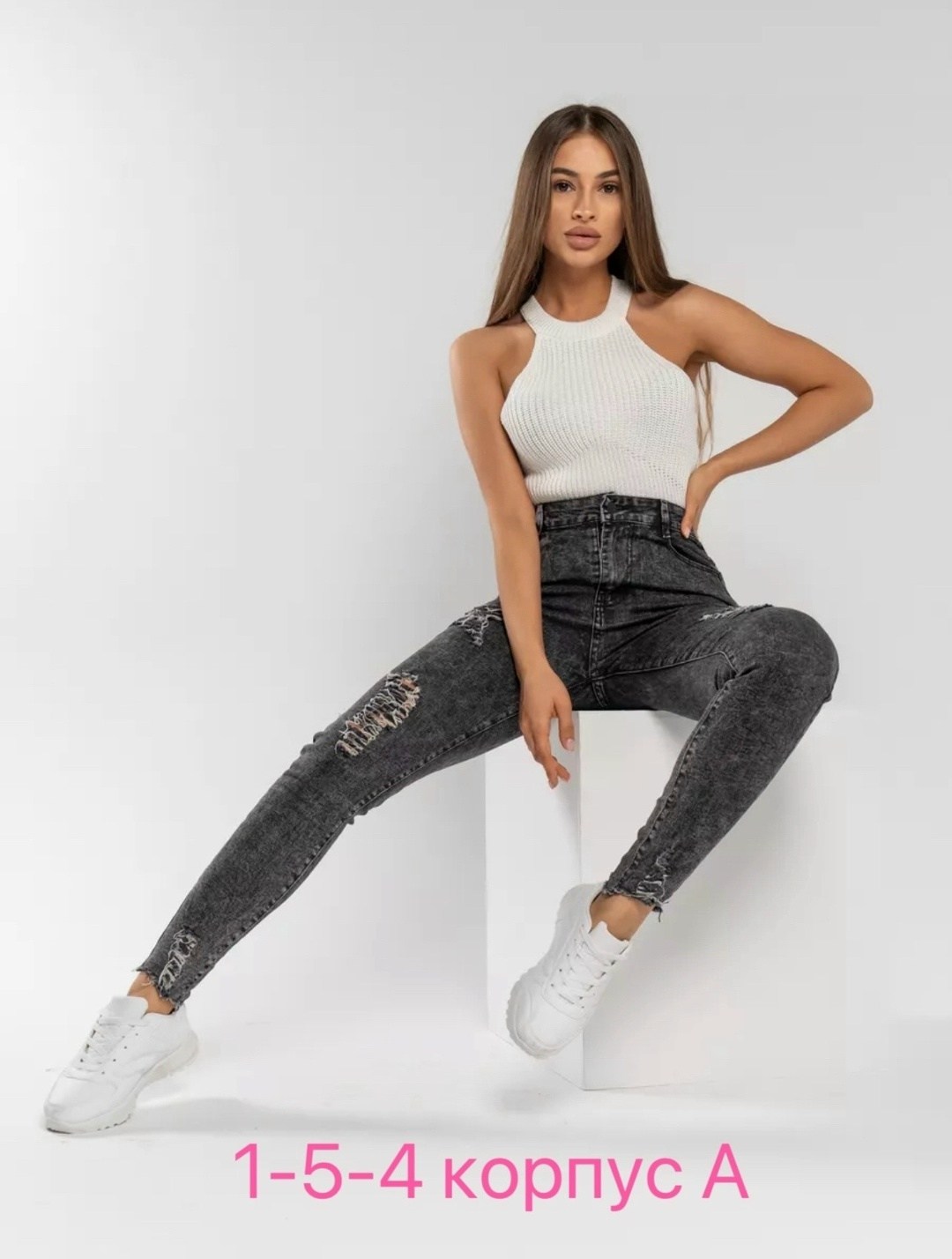 женские джинсы,джинсы рваные с высокой посадкой,джинсы джинсы,джинсы слоучи женские,джинсы стильные