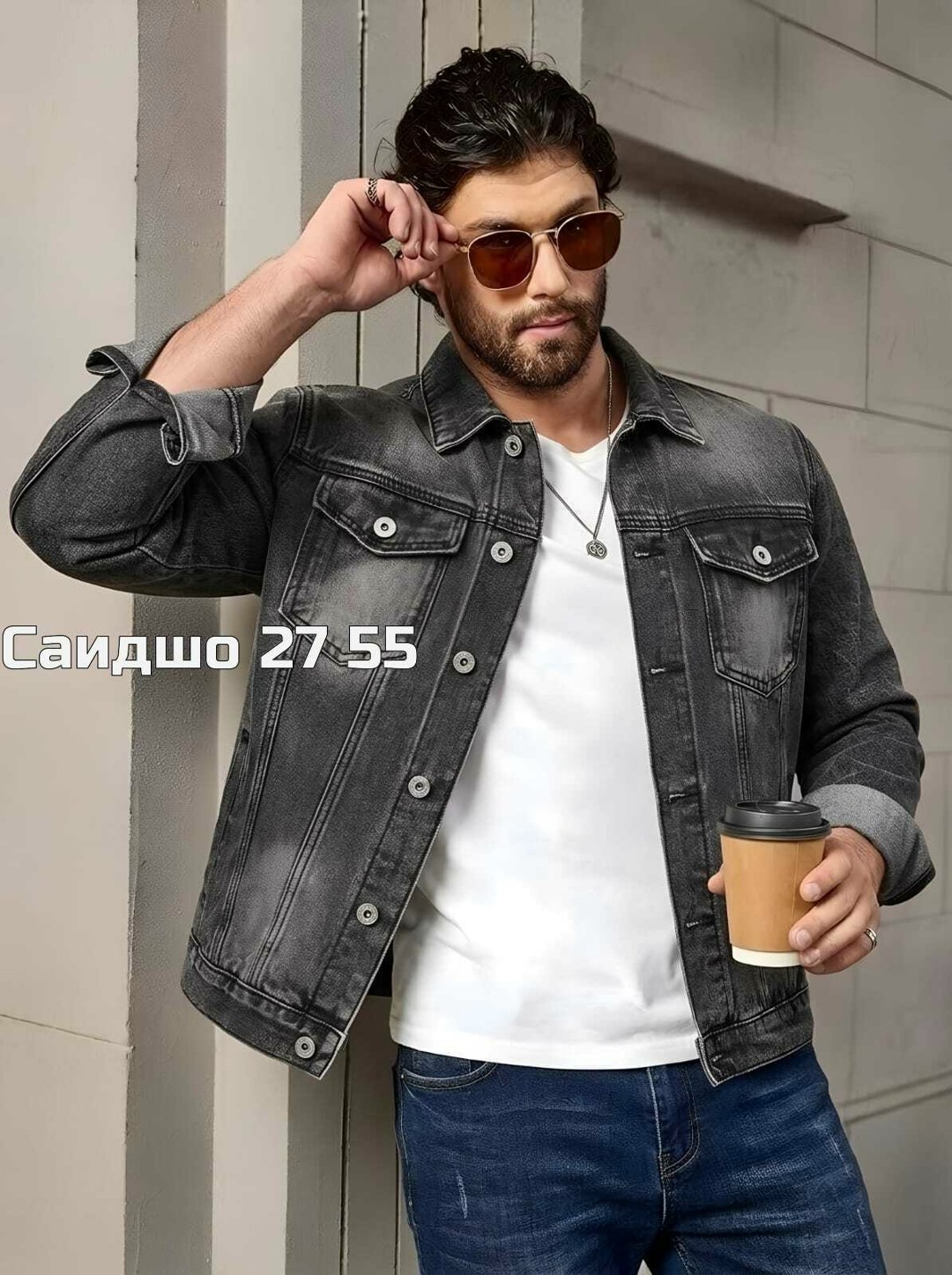 мужская джинсовая куртка,джинсовая куртка,джинсовая куртка повседневная,куртка джинсовая серая,джинсовая куртка классическая