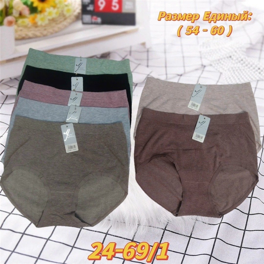 трусы для женщин,комплект трусов женские,трусы женски,женская трусы,комплект трусов слипы