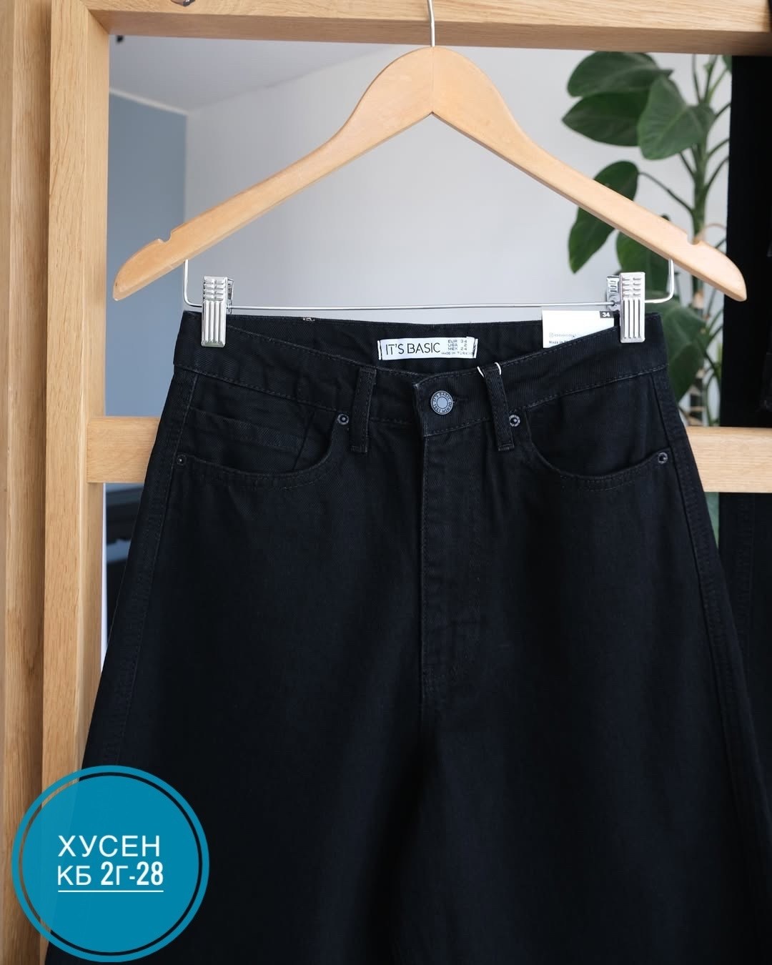 черные широкие джинсы,широкие джинсы,джинсы женские черный,джинсы черные,джинсы женские широкие