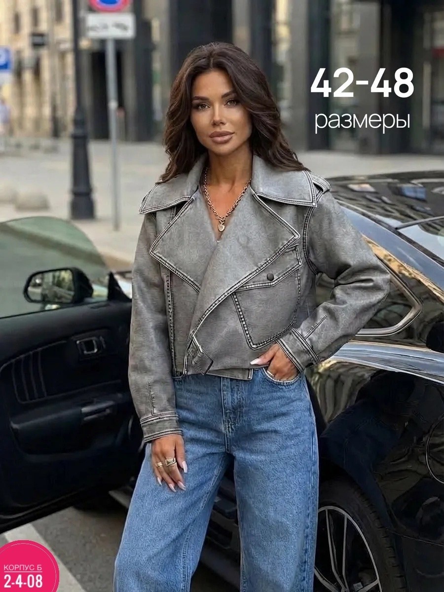 куртка косуха,кожаная куртка косуха,косуха куртка весна-осень кожаная y2k,кожаная куртка косуха кожанка,куртка женская новая (кожанка-косуха)