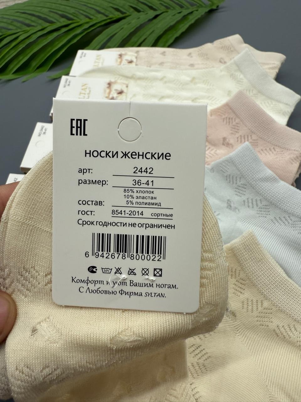 носки женские 10 пар,носки женские,носки хлопковые,носки для девочек,женские хлопковые носки