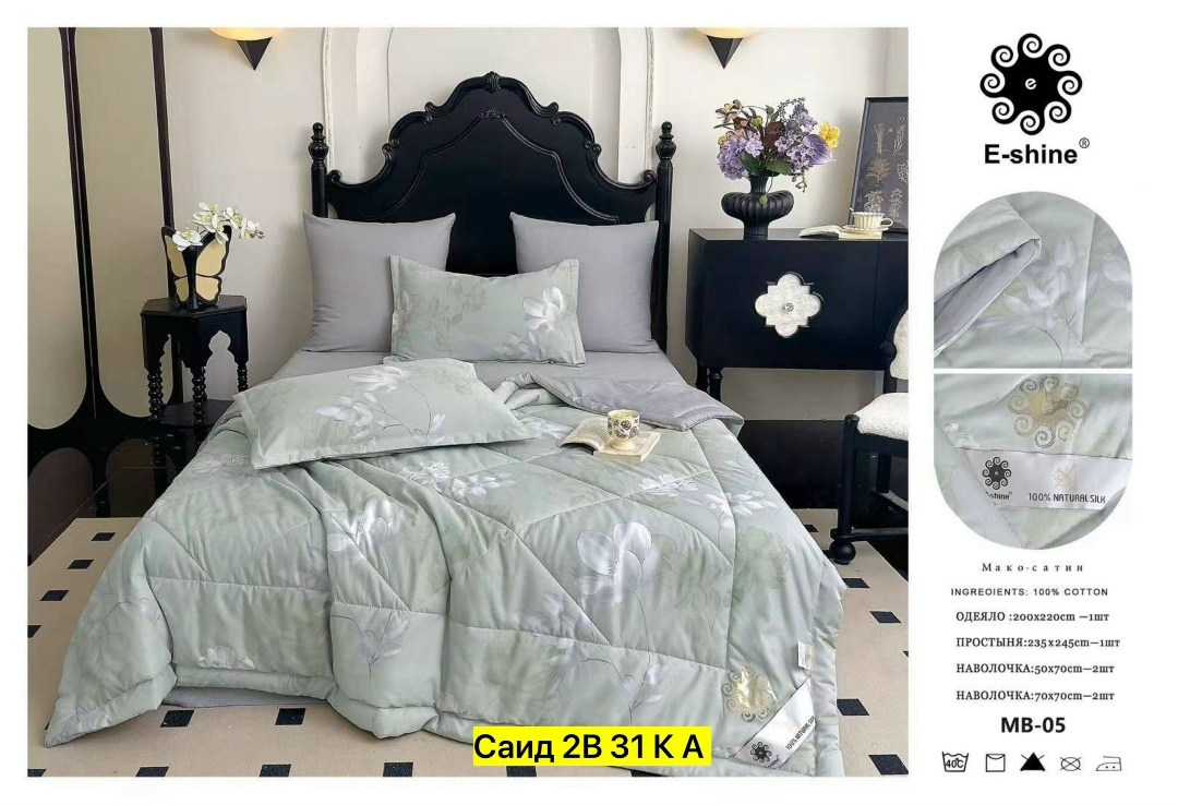 комплект постельного белья с одеялом сатин евро,комплект постельного белья сатин с одеялом,комплект постельного белья ситрейд евро сатин с одеялом 100% хлопок,комплект постельного белья с одеялом bori