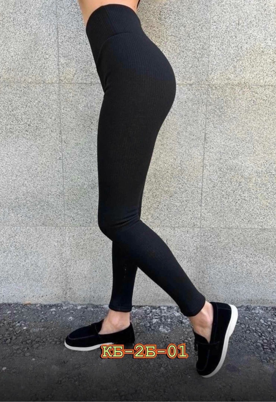 лосины женские,легинсы женские,кашемировые лосины,леггинсы женские,лосины женские в рубчик