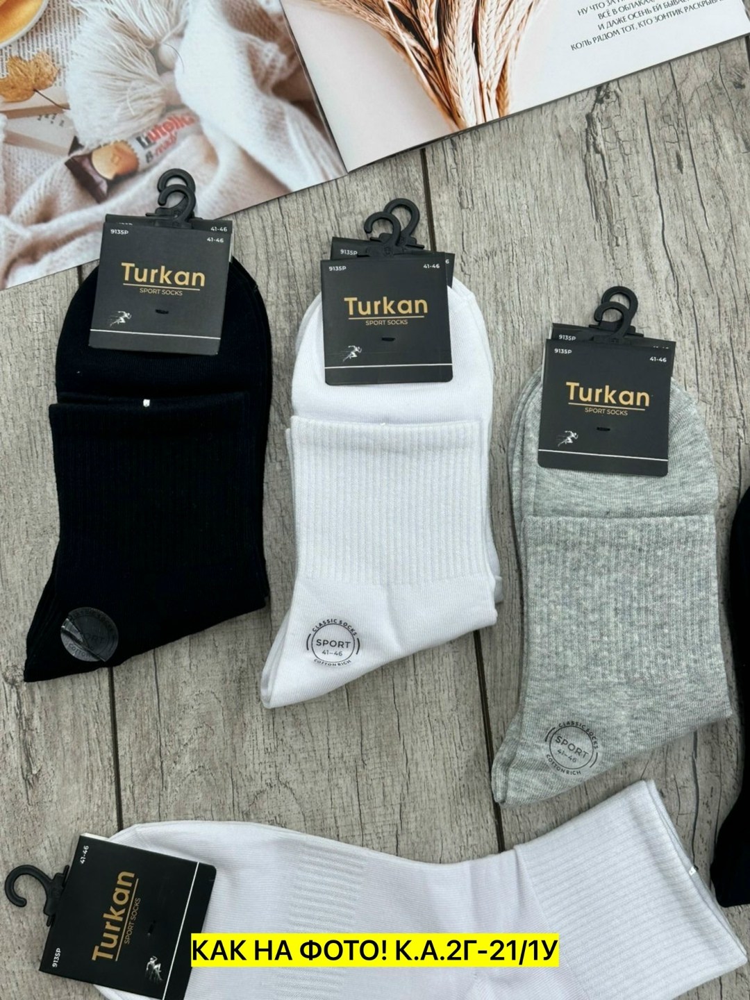 носки мужские,комплект носки мужские,носки мужские классические,носки,носки мужские 10 пар