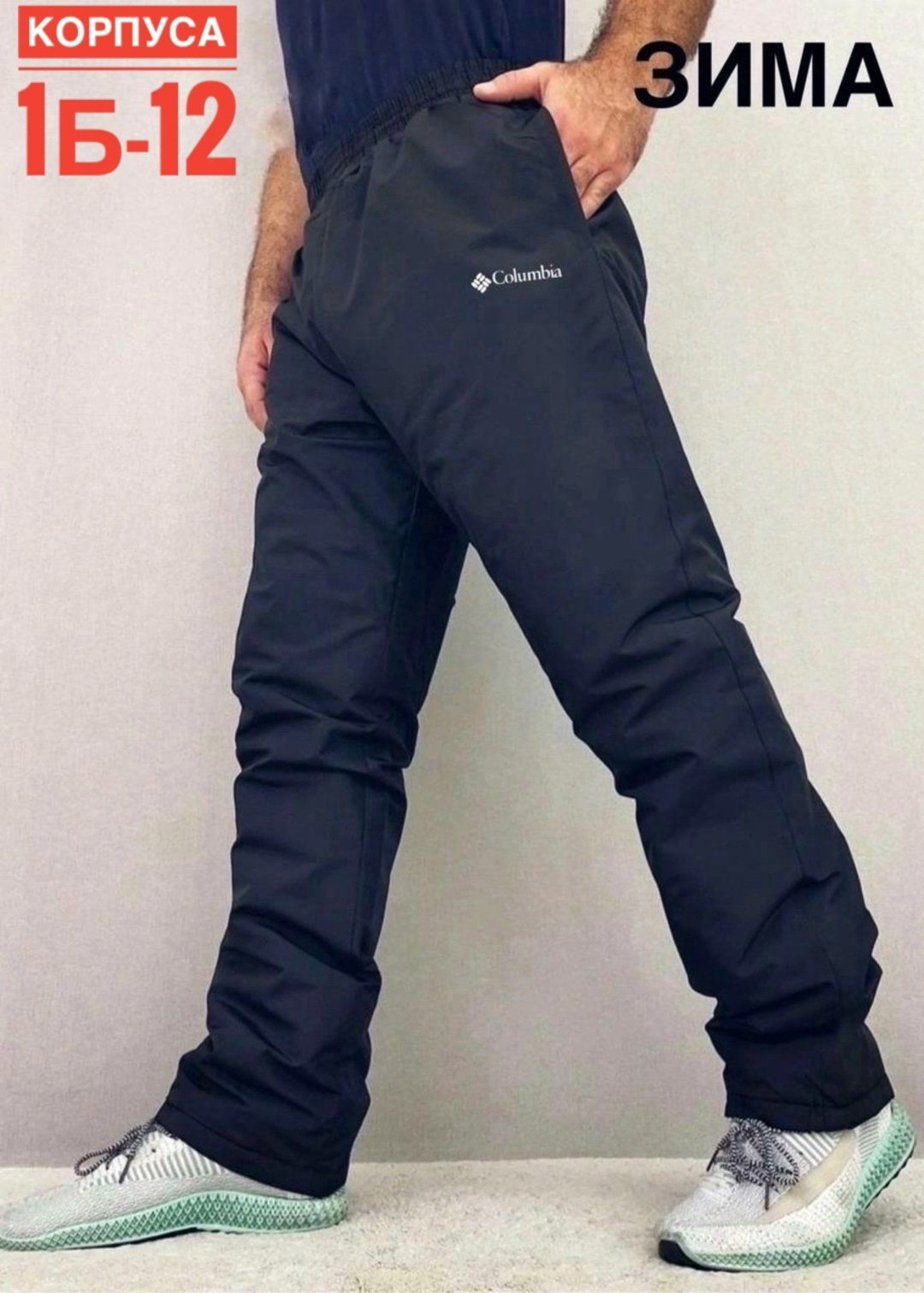 штаны для мужчин синтепон,брюки болоньевые мужские,синтепоновые штаны мужские,мужские болоневые штаны на флисе,штаны на синтепоне