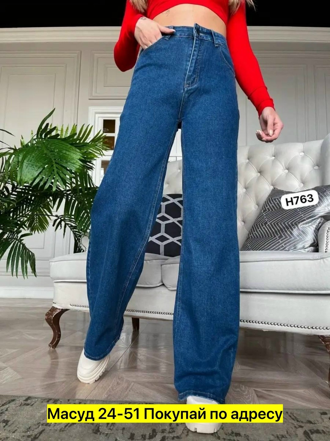 джинсы женские с высокой посадкой широкие трубы клеш прямые breik цвет синий,джинсы трубы,джинсы женские с высокой посадкой широкие трубы клеш прямые breik,джинсы трубы широкие женские,женские джинсы