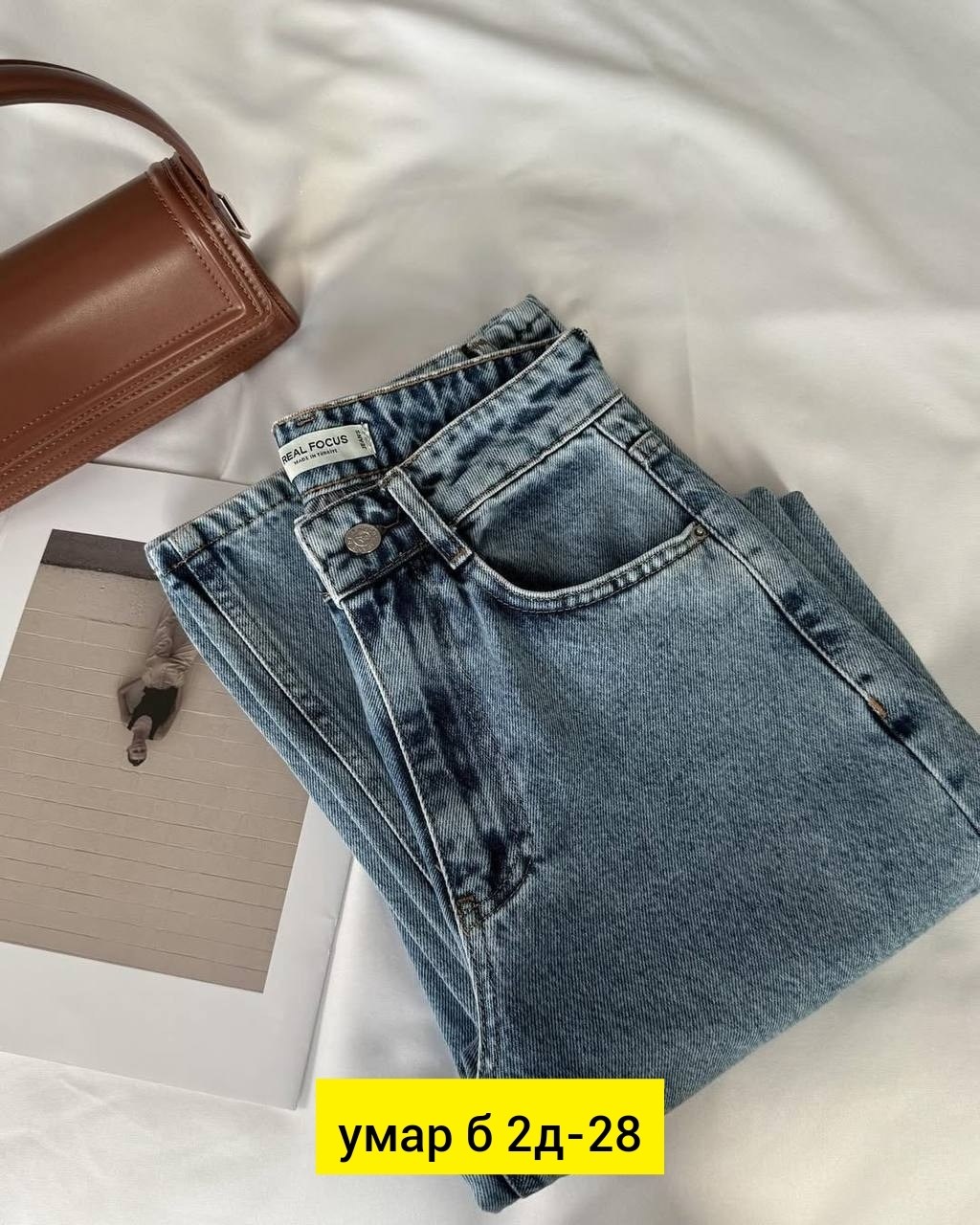 женские джинсы,джинсы мом,женские джинсы мом,джинсы джинсы,джинсы брюки