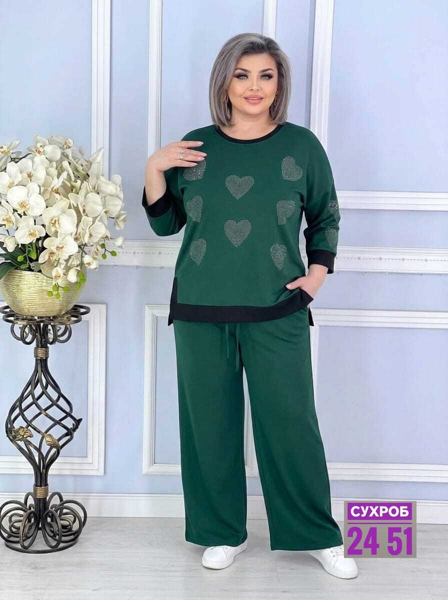 костюм двойка,костюм двойка женская,костюм двойка трикотаж,костюм женский,