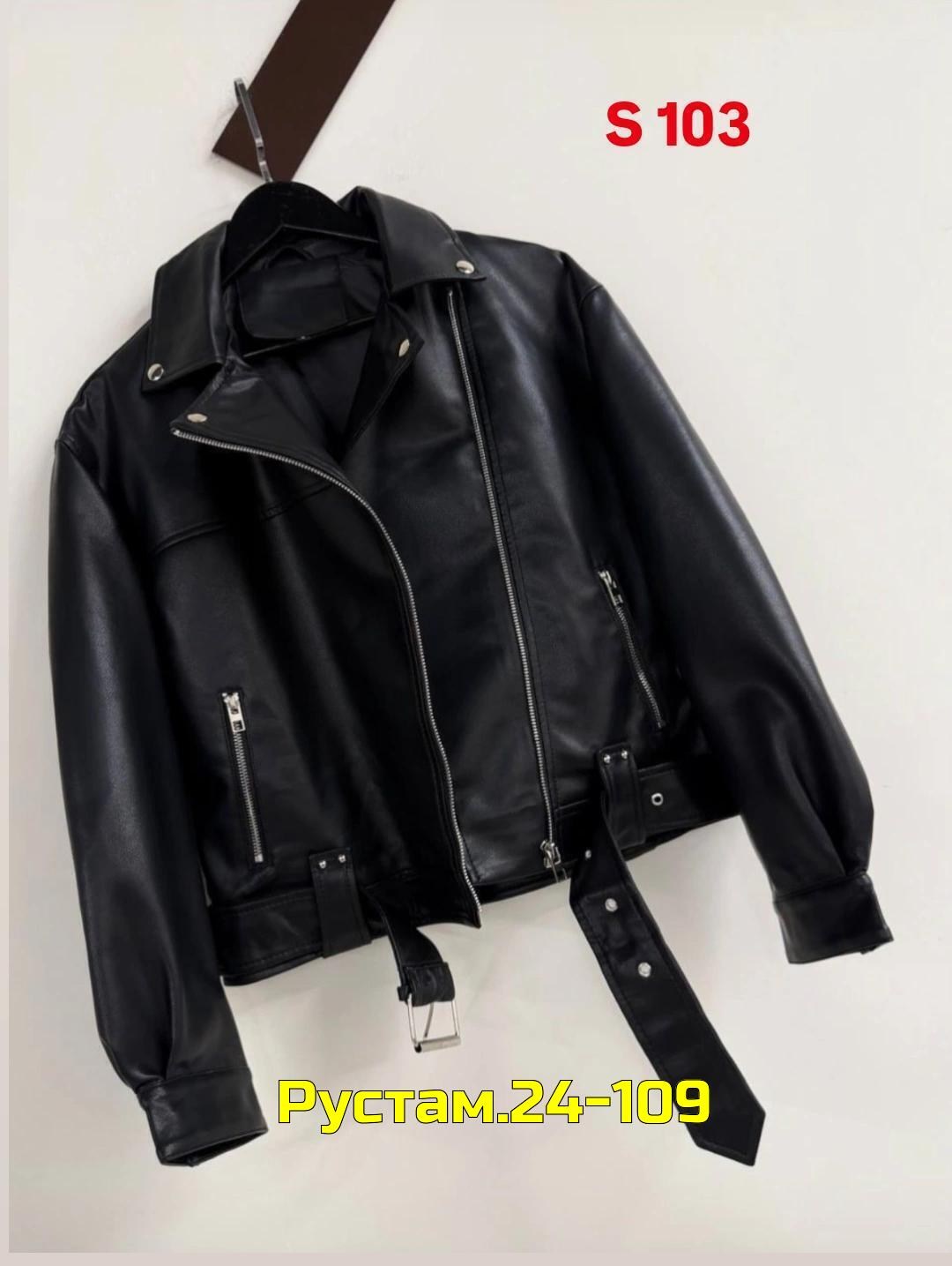 куртка косуха, куртки косухи женские,куртка косуха женская, кожаные куртки женские,косуха