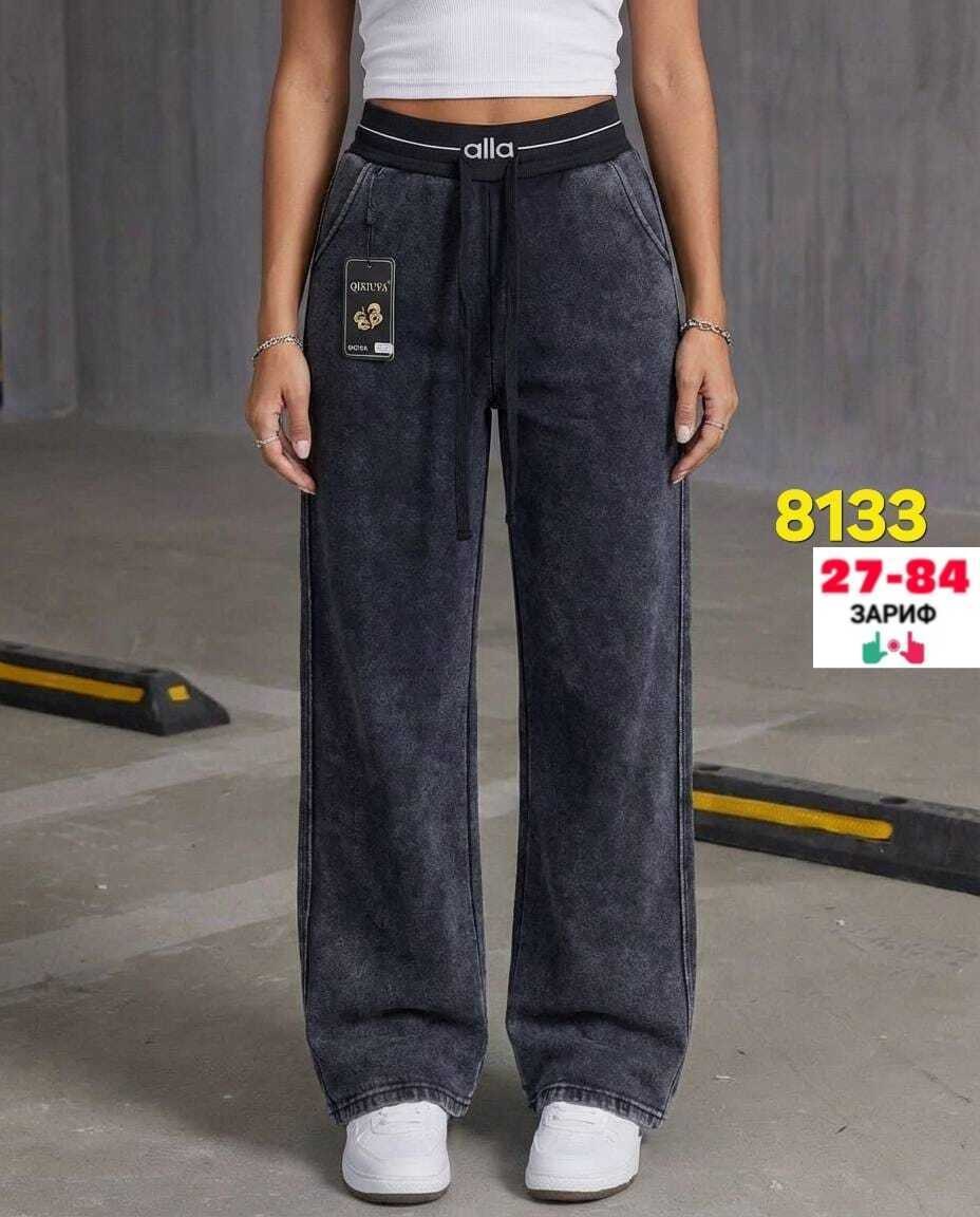 штаны варенка,женские штаны,брюки спортивные женские,брюки вельвет,брюки джинсы