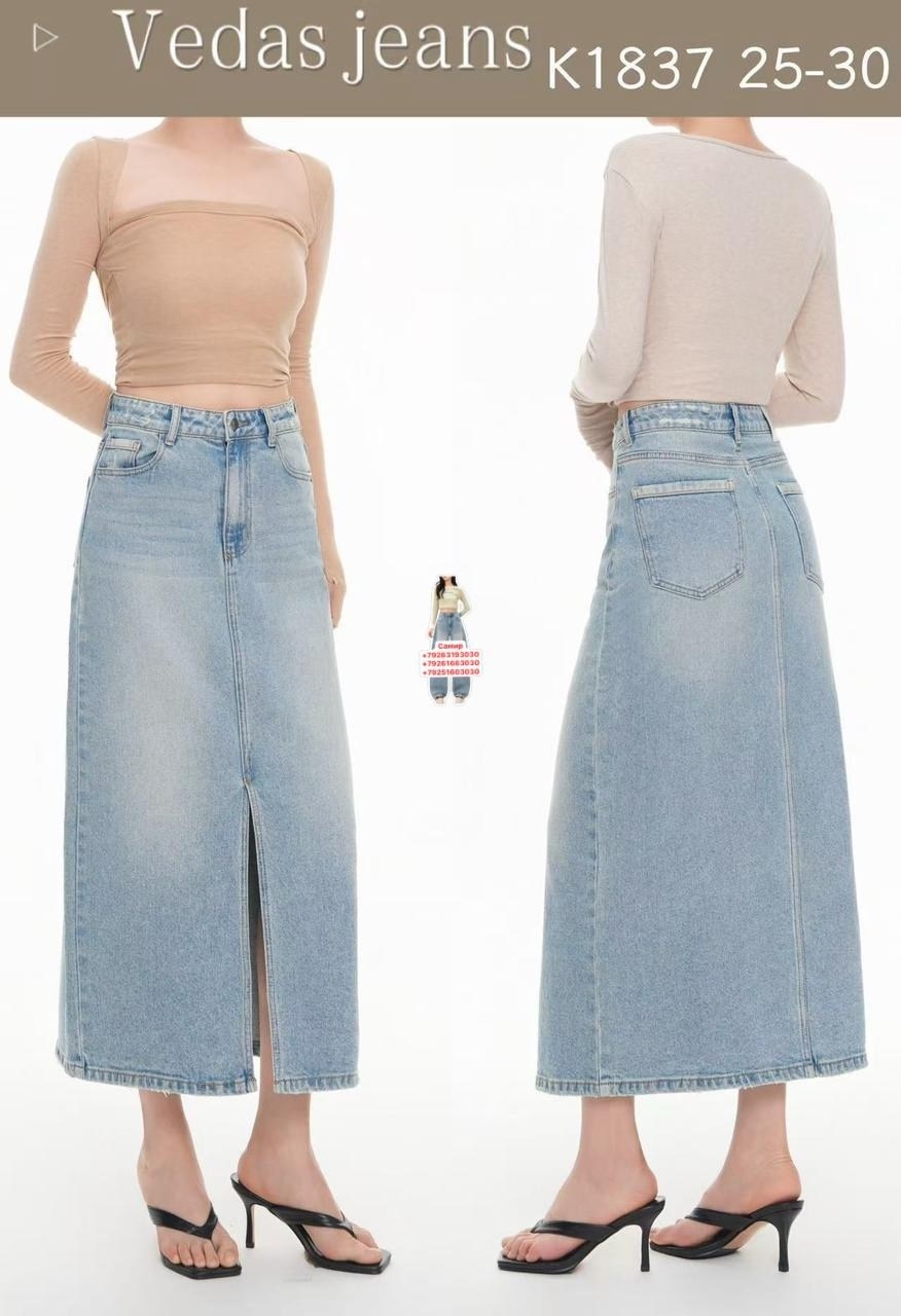 белая джинсовая юбка,юбка белая,длинная джинсовая юбка,юбка женская белая,юбка с карманами