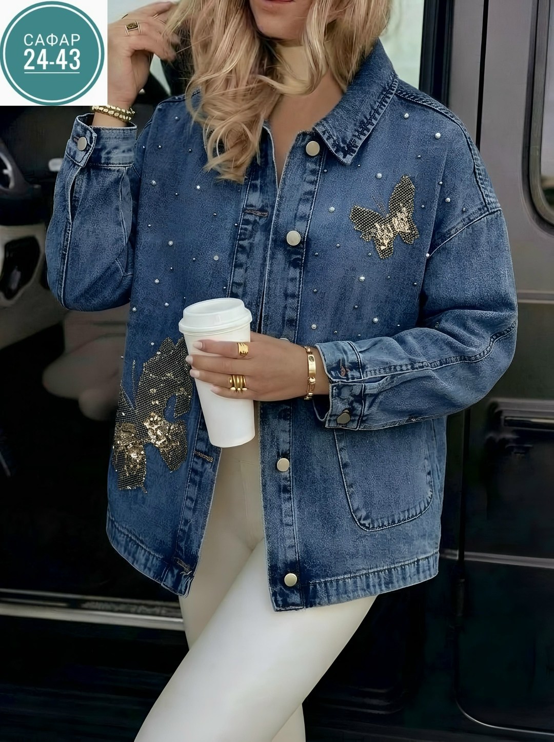 джинсовая куртка,женская джинсовая куртка,джинсовая куртка тренд,джинсовая куртка женская джинсовка,джинсовая куртка