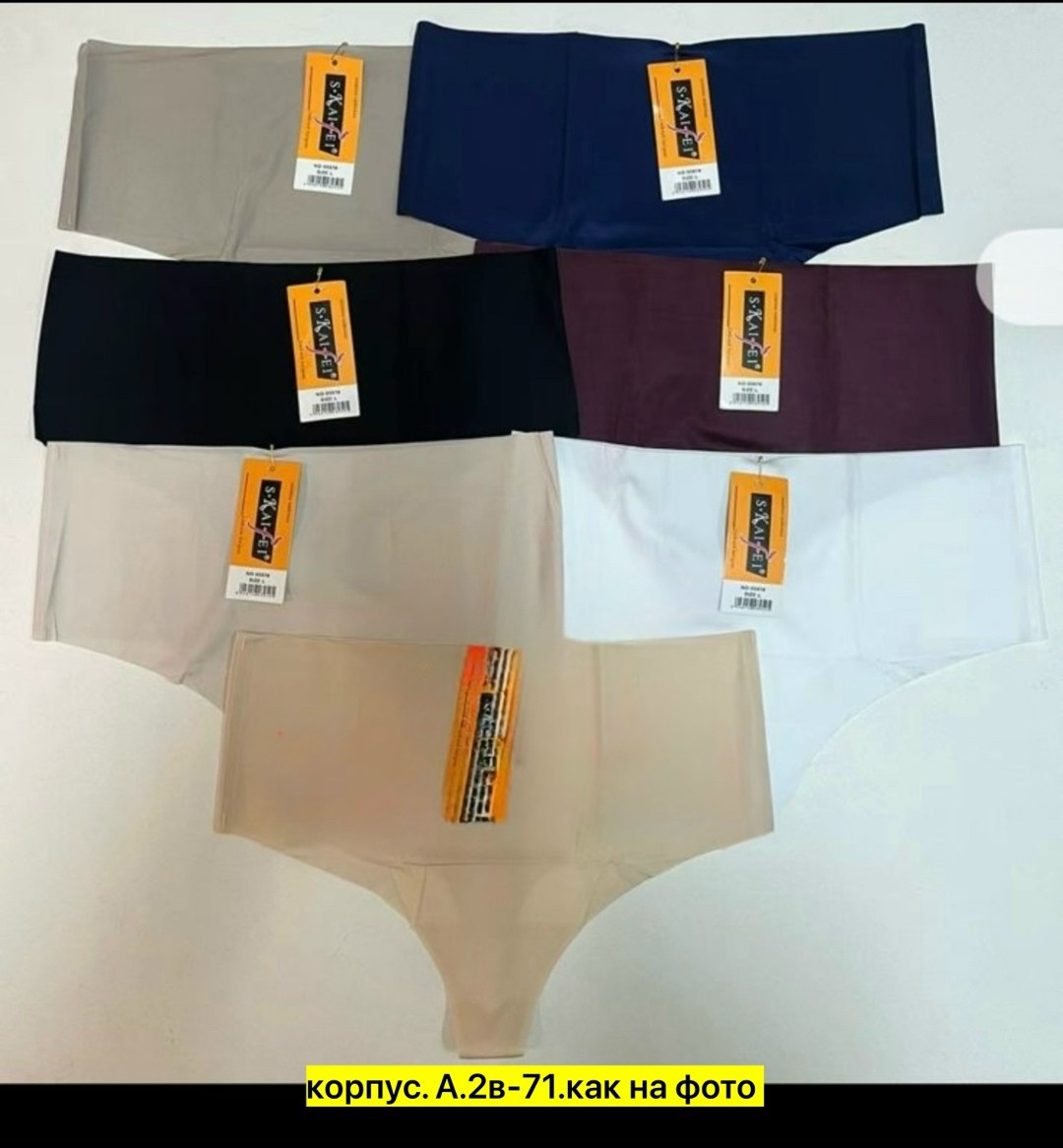 трусы женские 5 шт,трусы бесшовные,трусы женски,трусы для женщин,трусы оптом