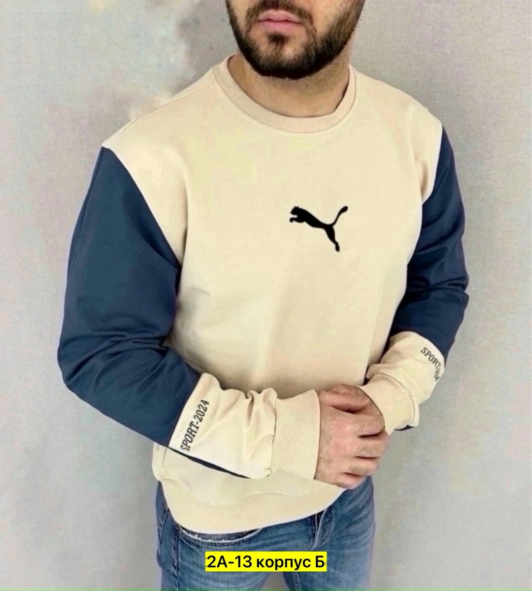 мужская кофта,повседневный свитшот,толстовка мужская,свитшот мужская,кофта рубашка