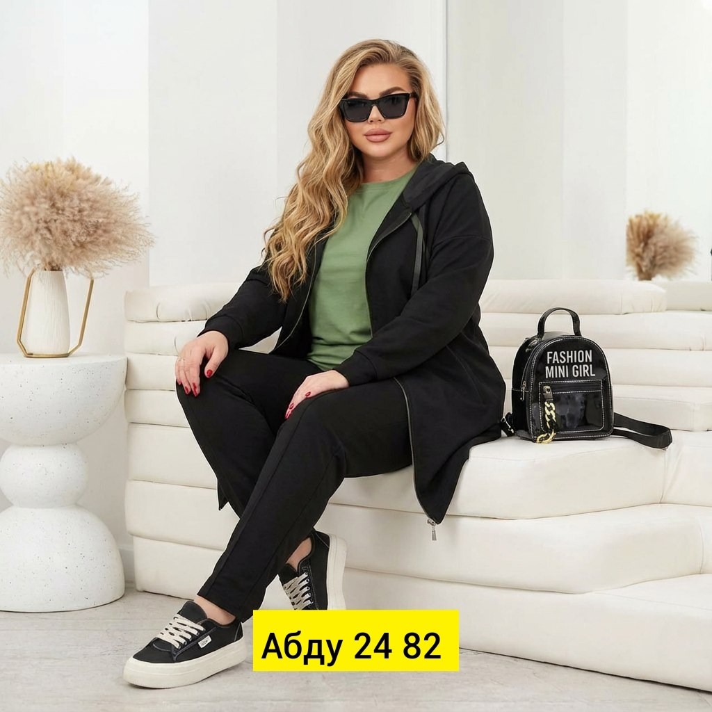 женские костюмы больших размеров,костюм женский спортивный большие размеры,женский спортивный костюм больших размеров,костюм женский большие размеры,повседневный костюм больших размеров