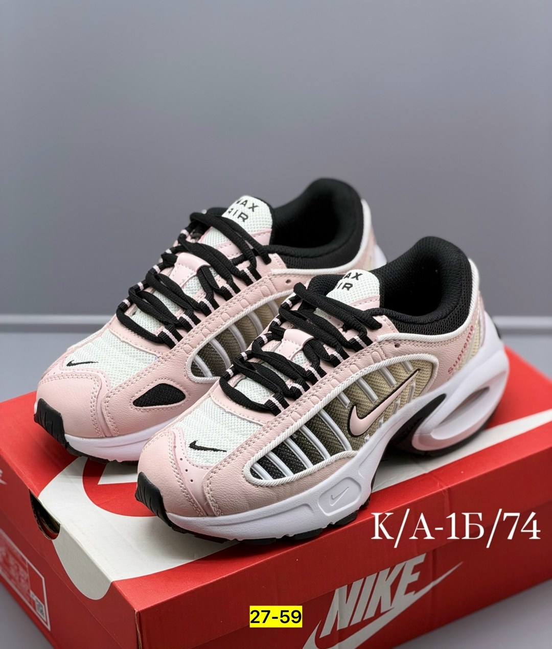 nike air max tailwind 4,nike air max tailwind iv,nike air max tailwind,nike tailwind 4 розовые,кроссовки nike air max tailwind
