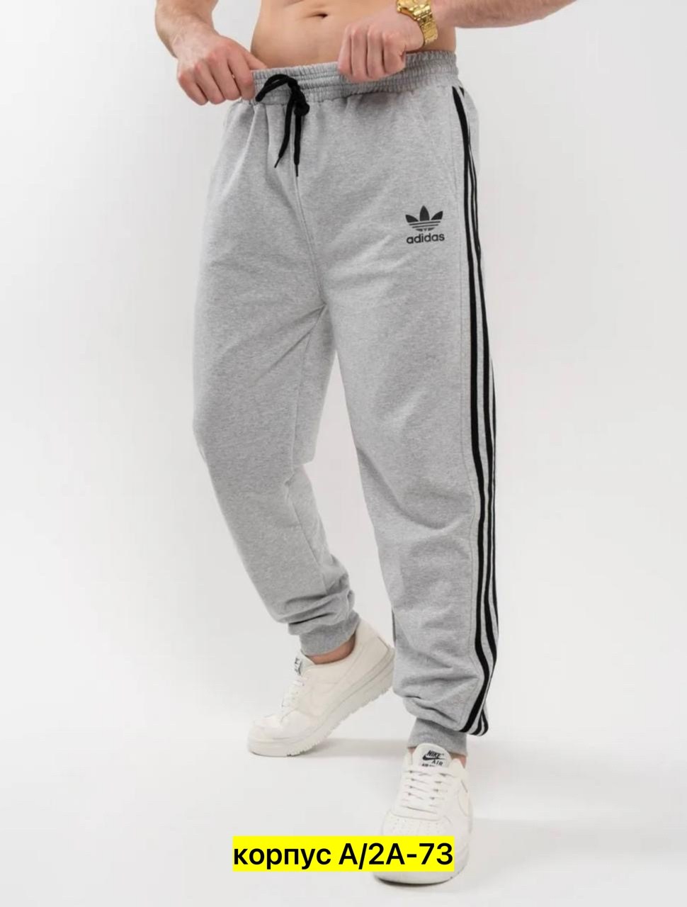 мужские брюки adidas,брюки спортивные adidas мужские,брюки спортивные adidas,мужские спортивные штаны,штаны спортивные