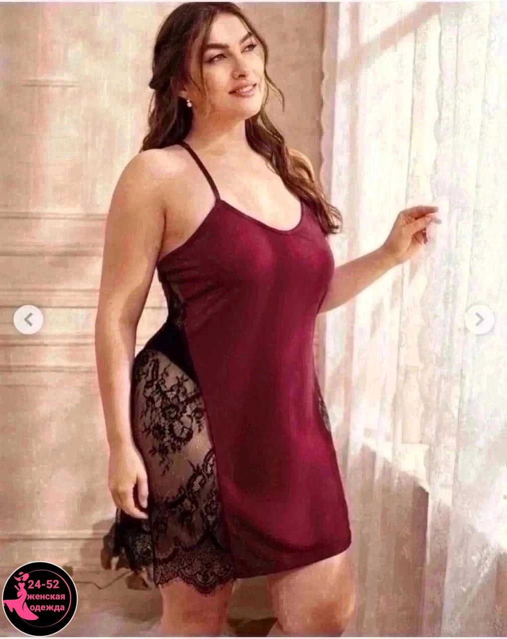 ночнушка женская,сорочка женская ночная,кружевное платье,женская нижнее белье,пеньюар больших размеров