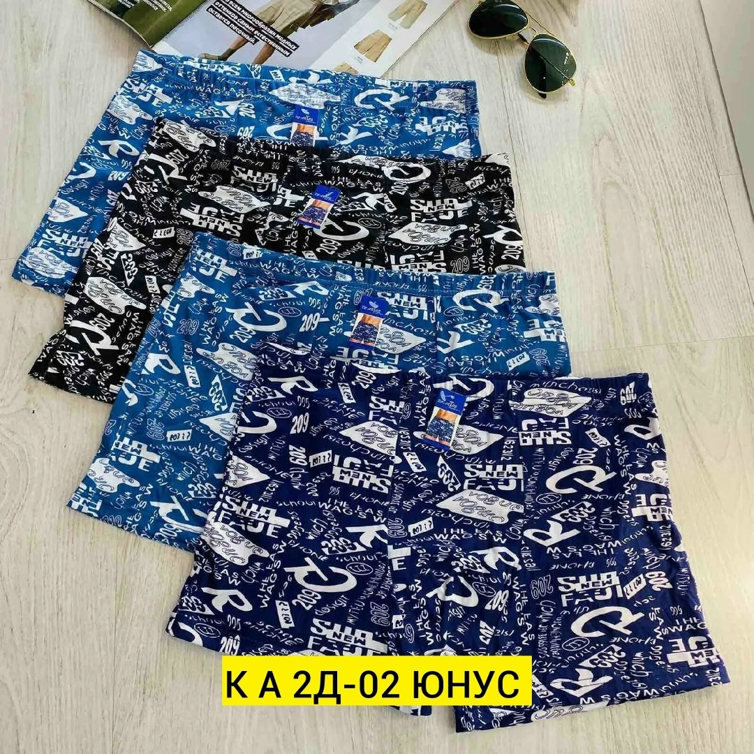 комплект трусов мужских,трусы мужские,комплект трусов,мужские трусы трикотажные боксеры,трусы мужские комплект