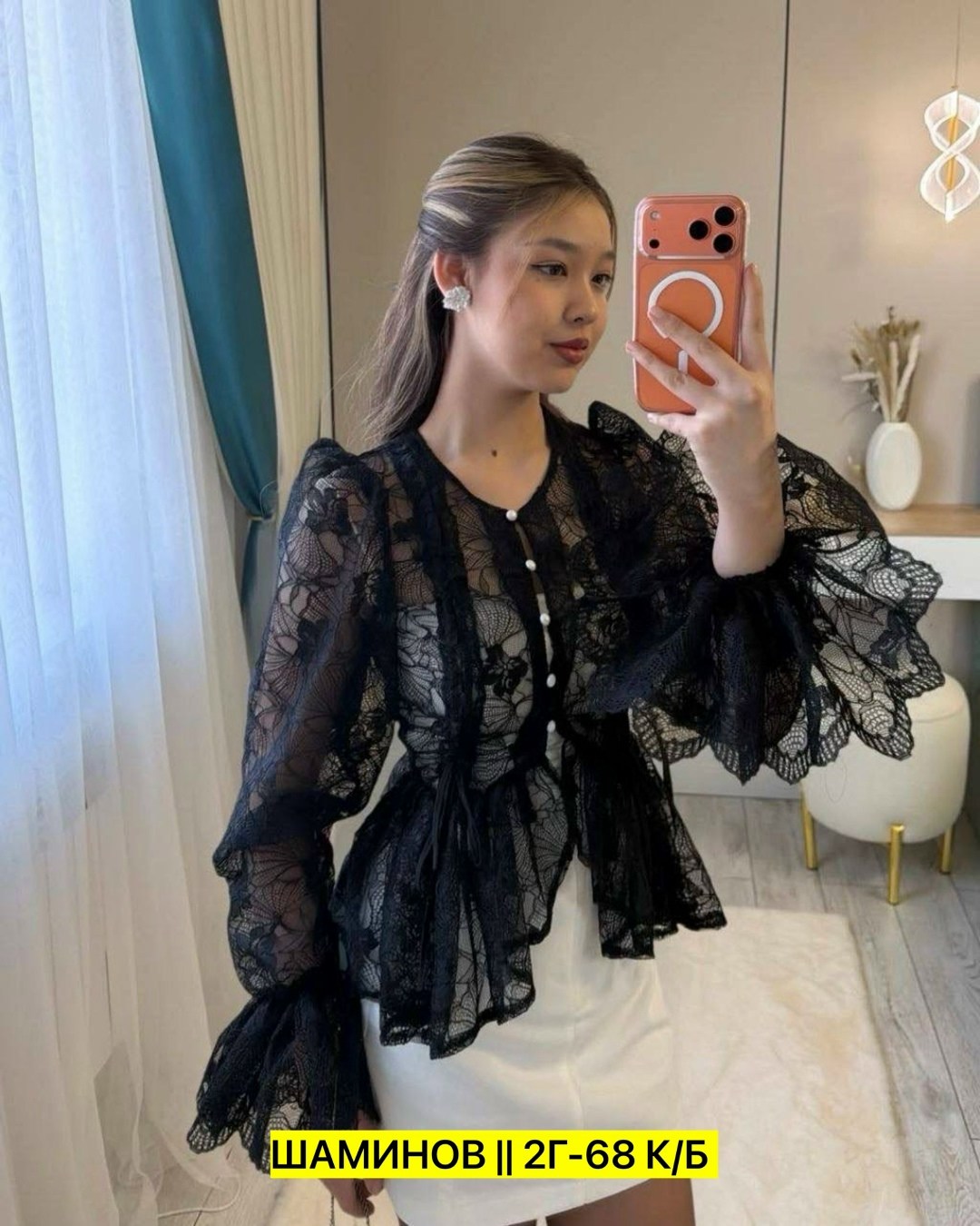 блузка стильная,блузка модная,блузка для женщин,блузка с оборками,элегантная блузка