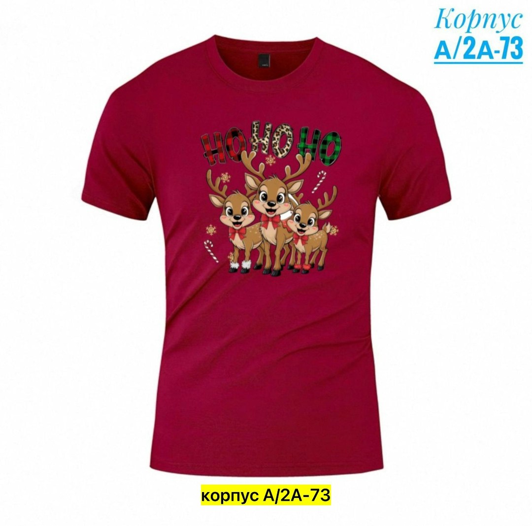 футболки мужские,футболка поло мужская,футболки для мужчин,футболки мужские с принтом,новогодние футболки