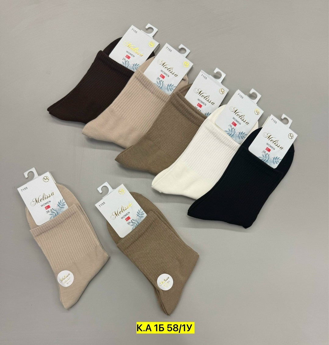 носки женские,носки пара,носки женские фирма ,,туркан,,,носки женские 10 пар,носки turkan женские